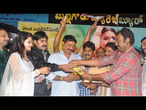 వివి వినాయక్