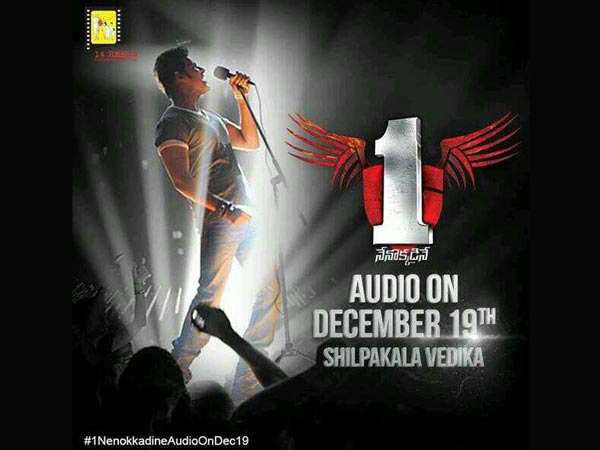 1 Nenokkadine 1 Nenokkadine