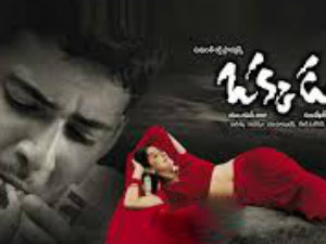 Arjun Kapoor's 'Okkadu' remake to be titled 'Tevar' Arjun Kapoor's 'Okkadu' remake to be titled 'Tevar'