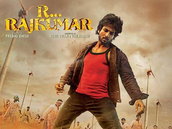 'ఆర్‌.. రాజ్‌కుమార్‌'