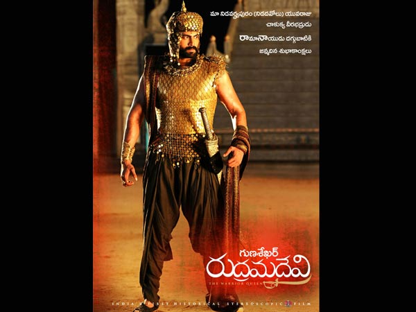 Rana Daggubati Rana Daggubati