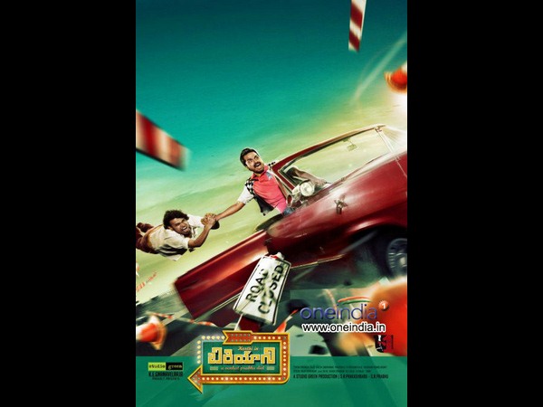 తెలుగులో ఎప్పుడు...