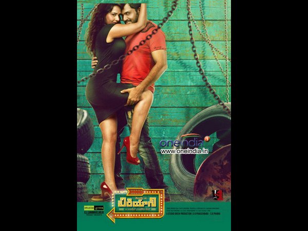 అందుకే పాడా....