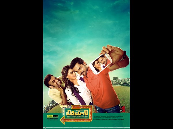 బిర్యానీ