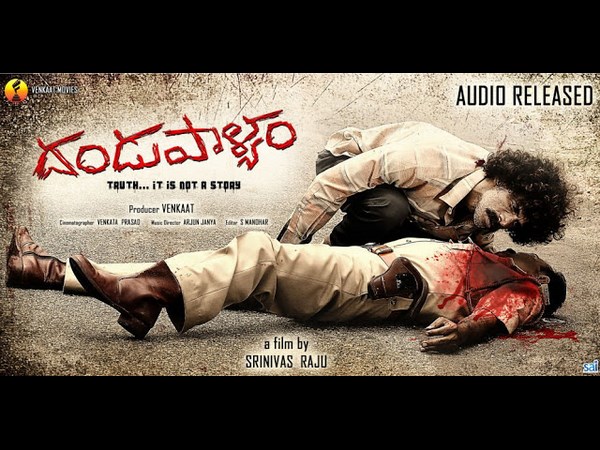 కన్నడ డబ్బింగ్ 