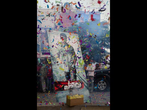 చరన్ డైలాగ్