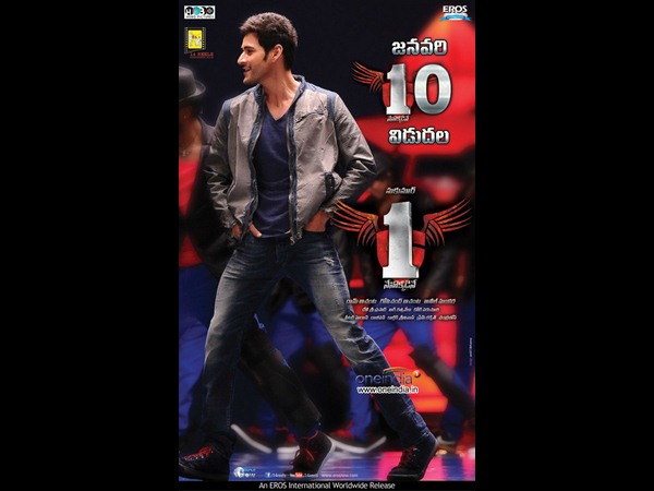 ల్యాండ్ మార్క్ సినిమా