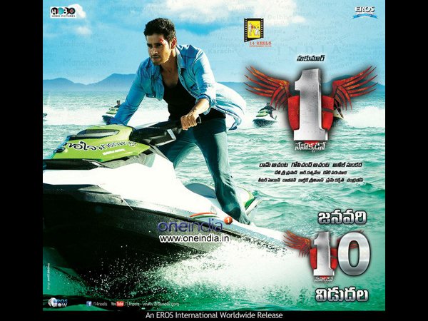 100 కోట్లు ఖాయమేనా?