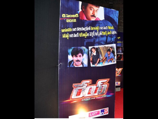 మెగాస్టార్, పవర్ స్టార్ సాంగ్ రీమిక్స్