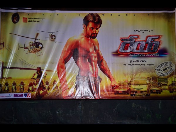 విడుదల ఎప్పుడంటే