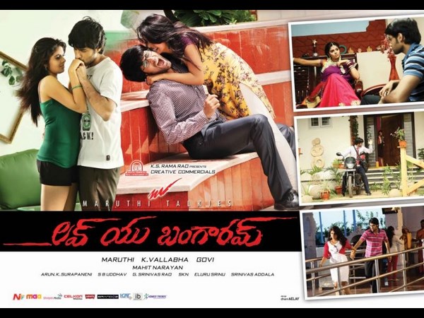 పెద్ద సినిమాలను కంగారు పెట్టించాలి