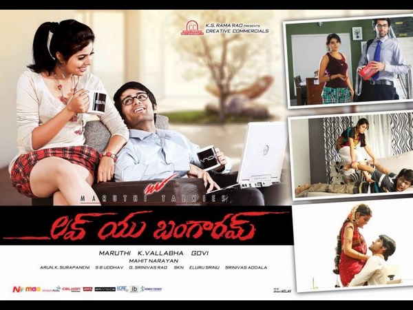 దర్శకుడి వర్క్ బాగుంది