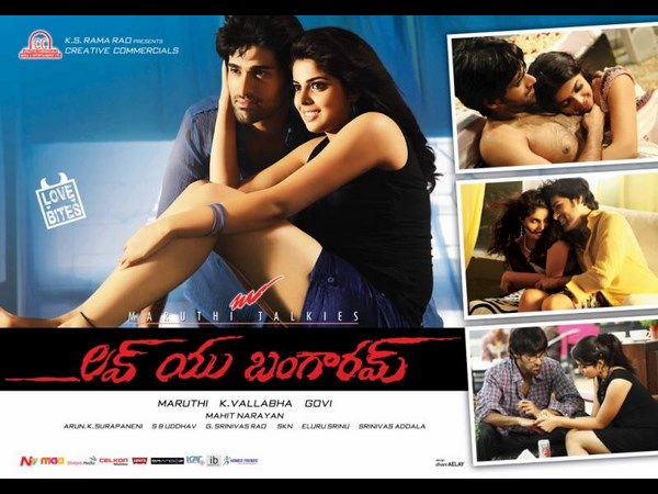 మారుతి ఏమంటున్నారంటే