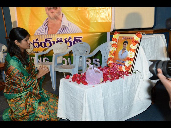 విషిత ఆవేదన