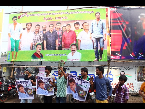 ఫ్యాన్స్