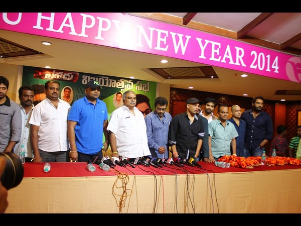 మీడియా సమావేశం