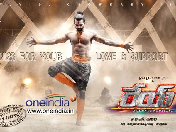 చాలా టైం...