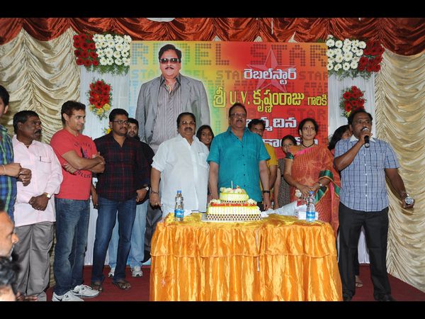 బాహుబలి గురించి