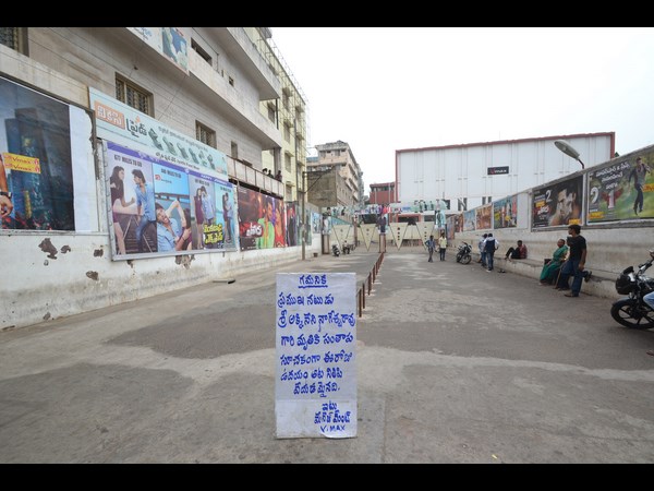 సంతాపంగా బంద్