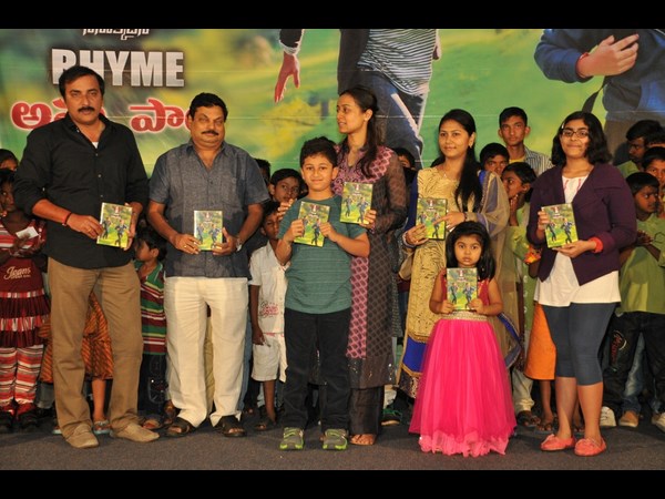 అమ్మపాట విడుదల