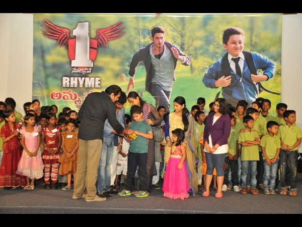 చిన్నారులతో గౌతం