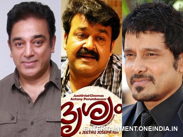 It's Not Vikram, But Kamal Hassan To Remake Mohanlal's Drishyam It's Not Vikram, But Kamal Hassan To Remake Mohanlal's Drishyam