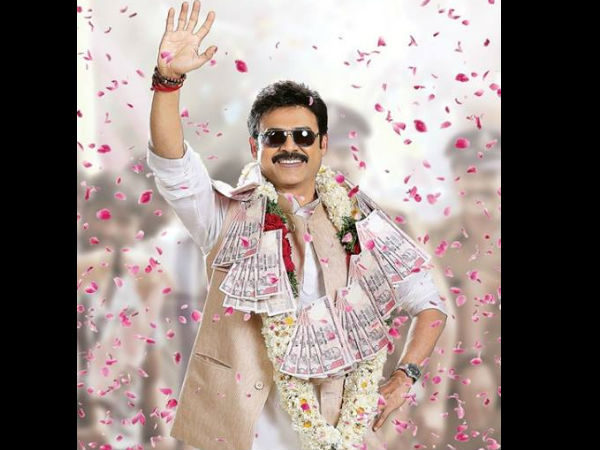  వెంకీ, నయనతార