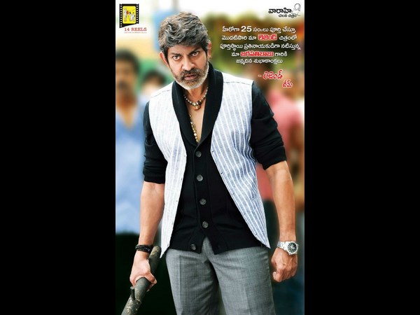 పునర్జన్మలా ఫీలవుతున్న జగపతి బాబు