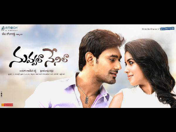 దర్శకుడు మాట్లాడుతూ..