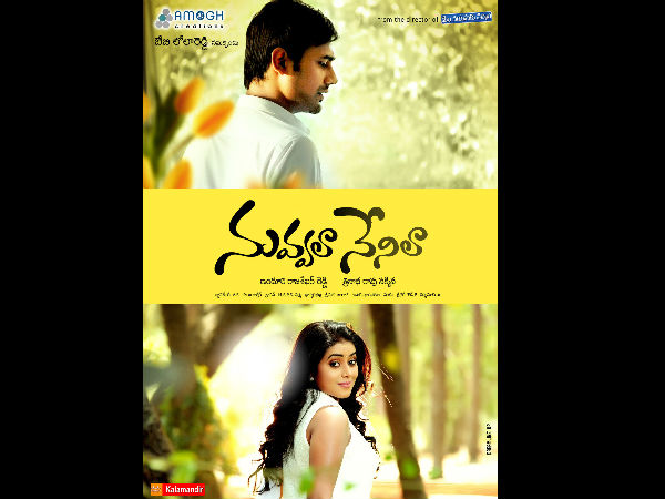 నటీనటులు