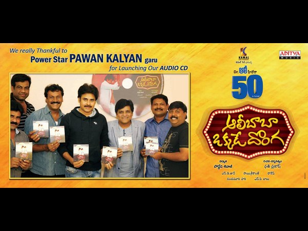 తొలిసారి...