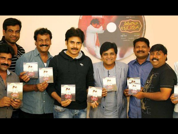 గుర్తు పట్టి మరీ...