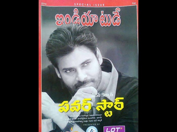 పవన్ తోటలో..