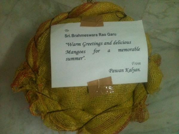  గిప్ట్ గా...