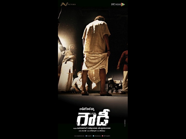 సర్కార్ కాదు