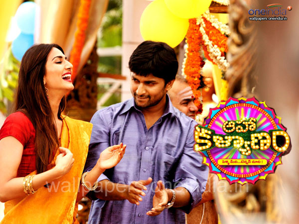 Aaha Kalyanam Telugu movie review Aaha Kalyanam Telugu movie review