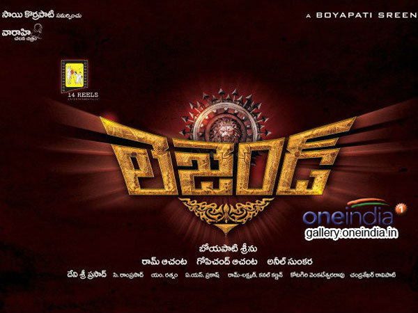 Legend's theatrical trailer coming Legend's theatrical trailer coming