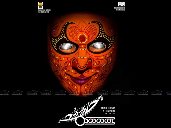 రమేష్ అరవింద్ మాట్లాడుతూ.. .