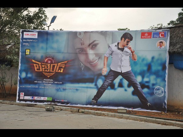 లెజెండ్ ఆడియో