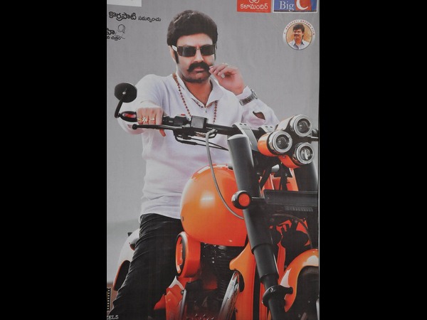 లెజెండ్ ఆడియో