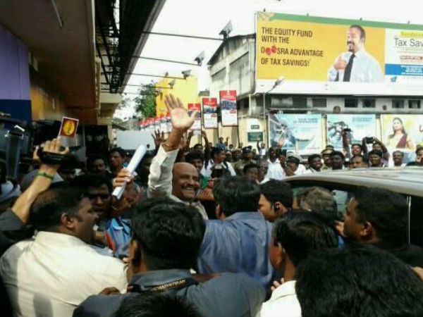 ఫ్యాన్స్ కు...