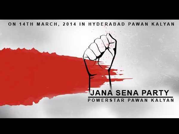 Pawan Kalyan New Political Party Name ‘Jana Sena’ Pawan Kalyan New Political Party Name ‘Jana Sena’