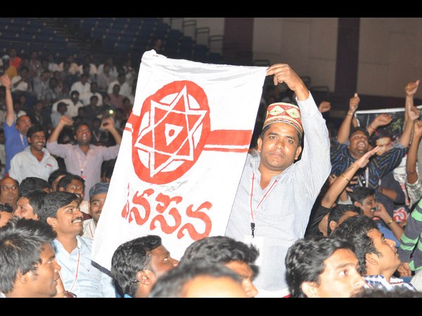 జన సేన జెండా