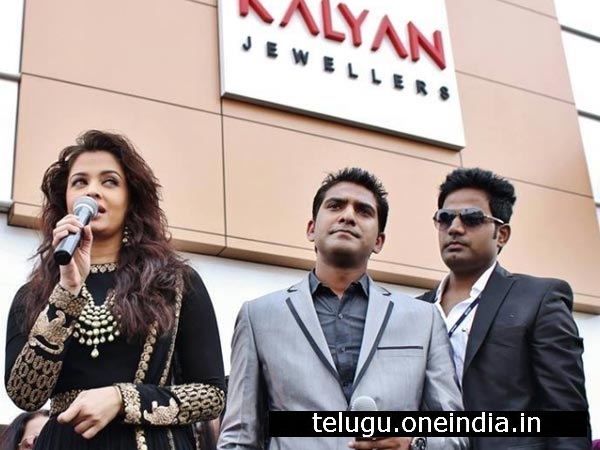 ఐశ్వర్యరాయ్