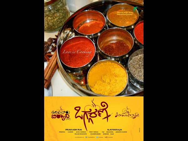 ప్రకాష్ రాజ్ మాట్లాడుతూ...