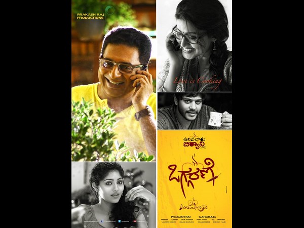 ఎవరెవరు...