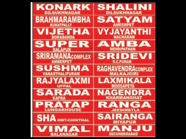 లెజెండ్ థియేటర్స్ లిస్ట్ 2