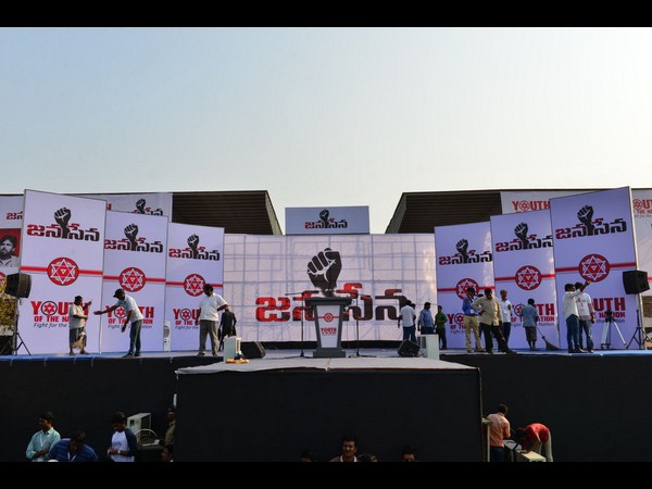 జన సేన వైజాగ్ మీటింగ్ 8