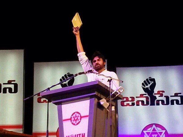 అందుకే పార్టీ స్దాపించా