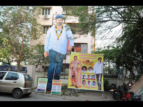 భారీ కటౌట్